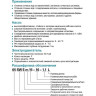 Насос фекальный LEO 65WQ15-10-1.1 L5925